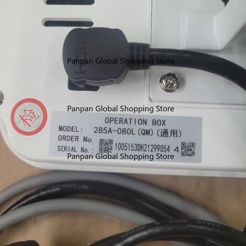 Da-hao BECS-285A Caja de Contr - Embroidery Operator reseña y precio