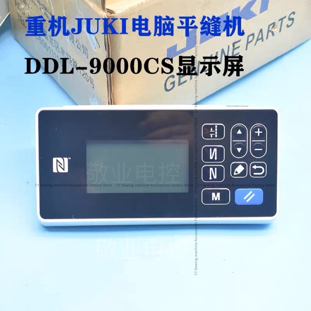 1 Uds Juki Ddl9000cs Ddl-9000c - Embroidery Operator reseña y precio